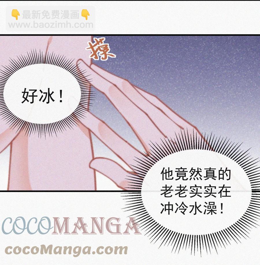 056 入戏太深-第57话