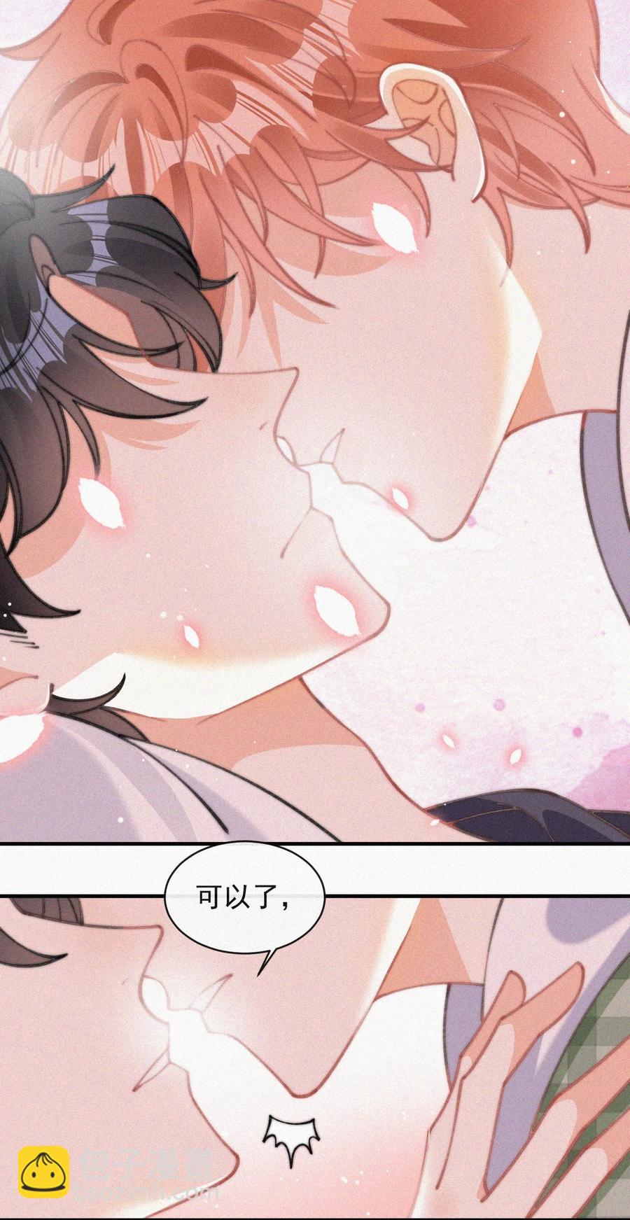 056 入戏太深-第57话