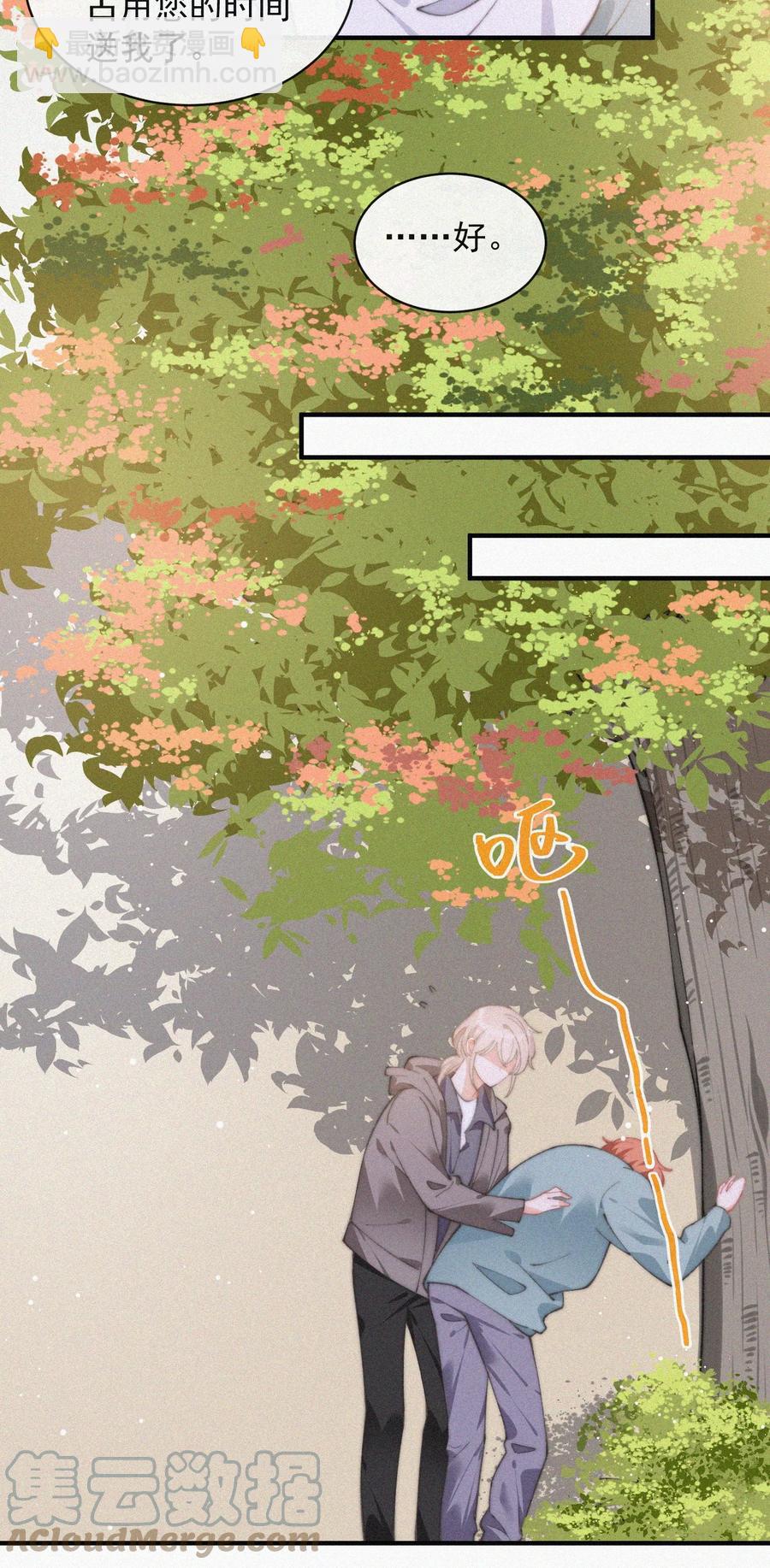 058 平安扣(1/2)-第59话