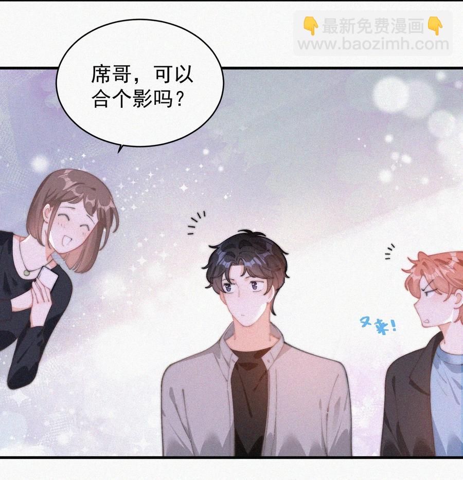 058 平安扣(1/2)-第59话