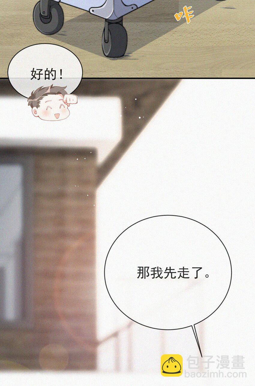 006 夭折的孩子(1/2)-第7话