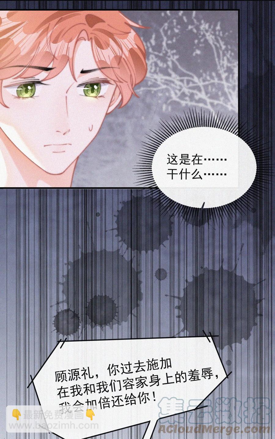 060 一团乱麻-第61话