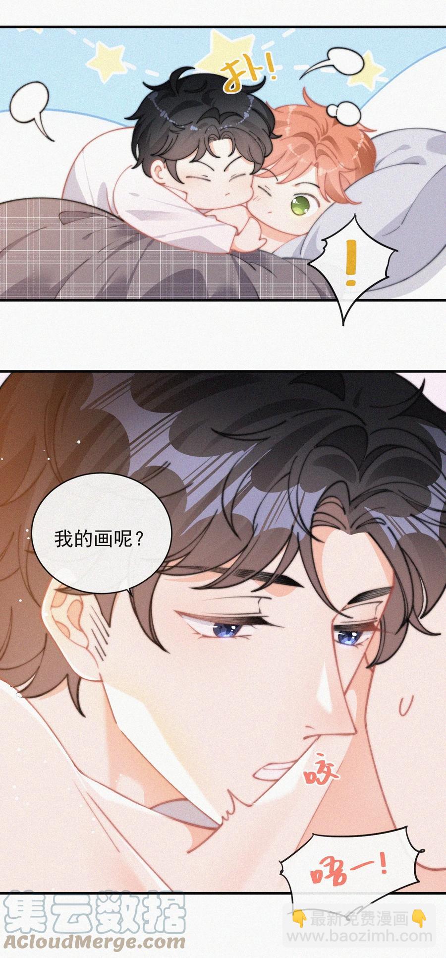 060 一团乱麻-第61话