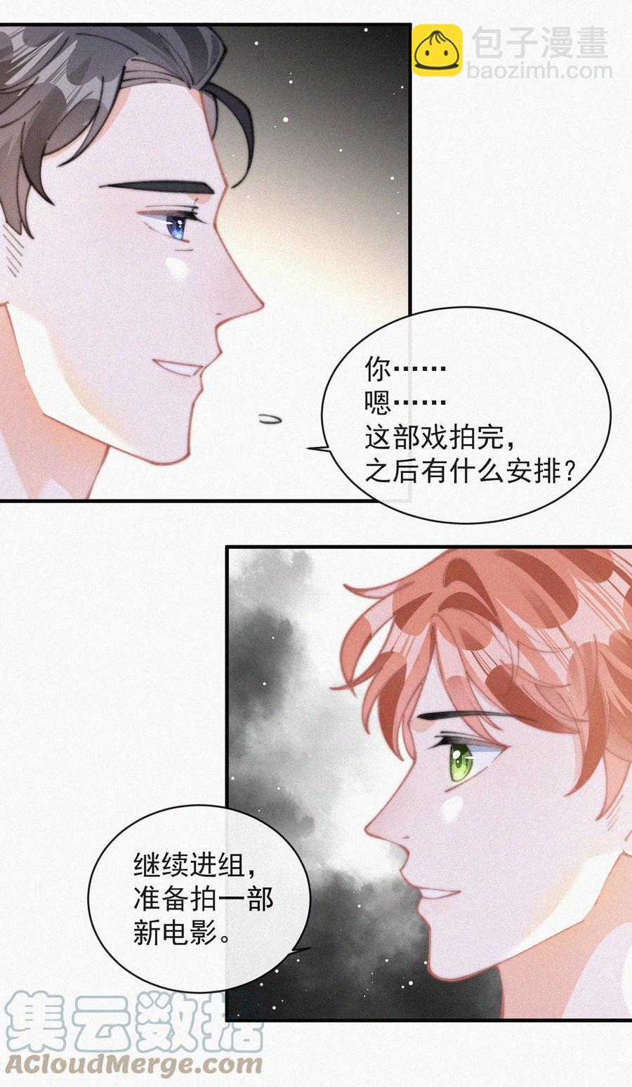 062 我饿了-第63话