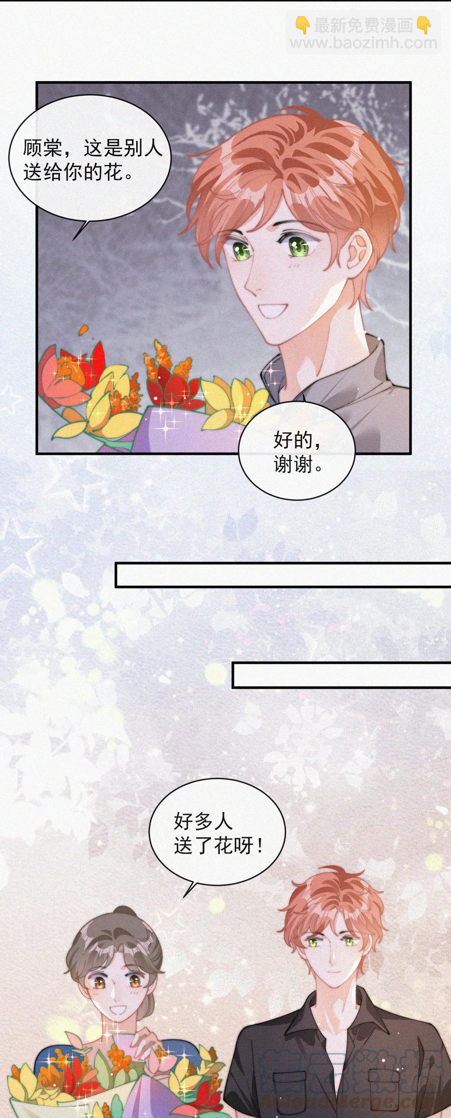 062 我饿了-第63话