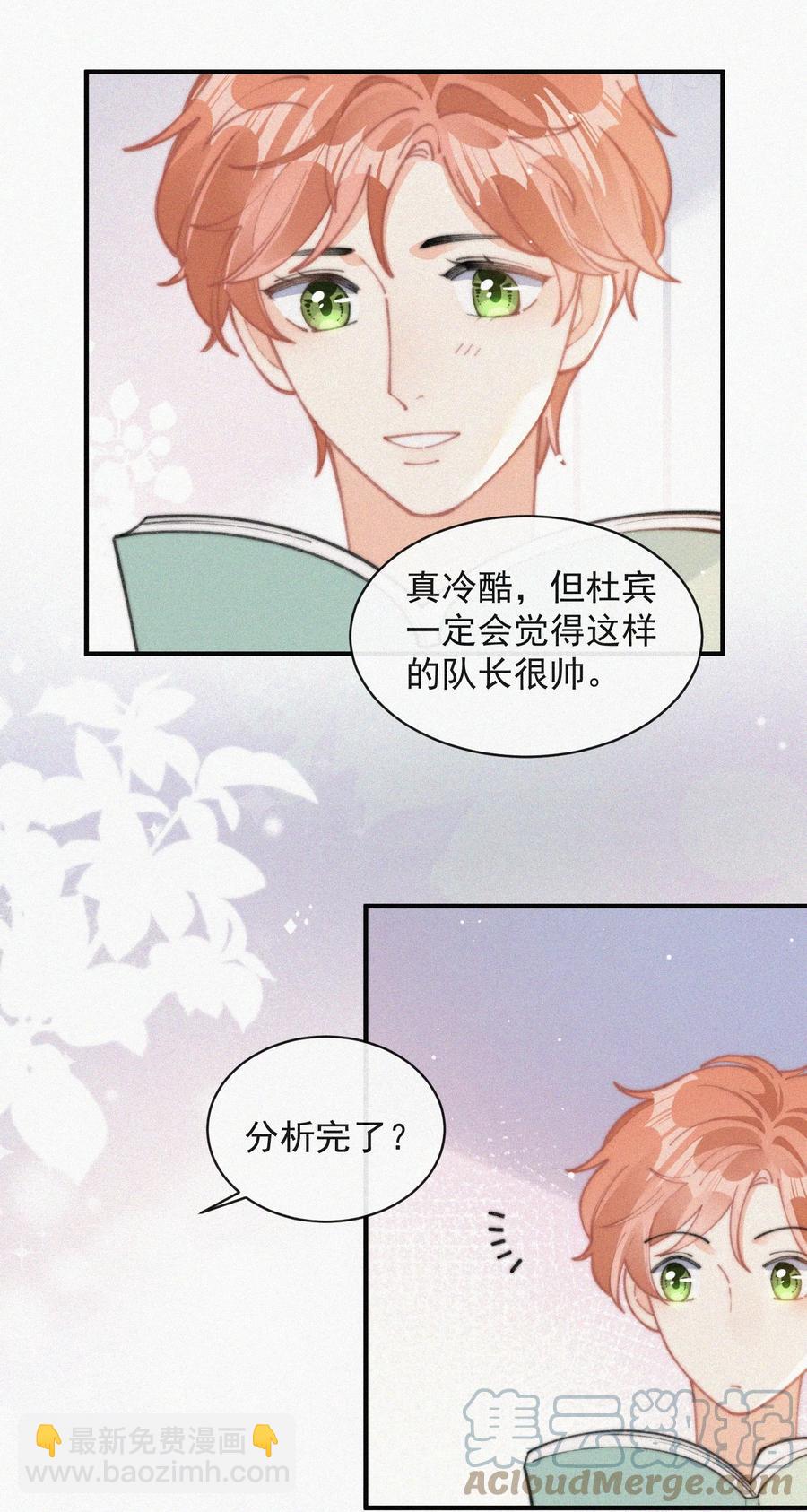 064 他在隐瞒什么？-第65话