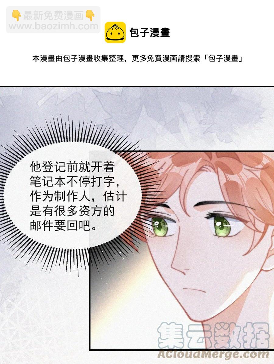 064 他在隐瞒什么？-第65话