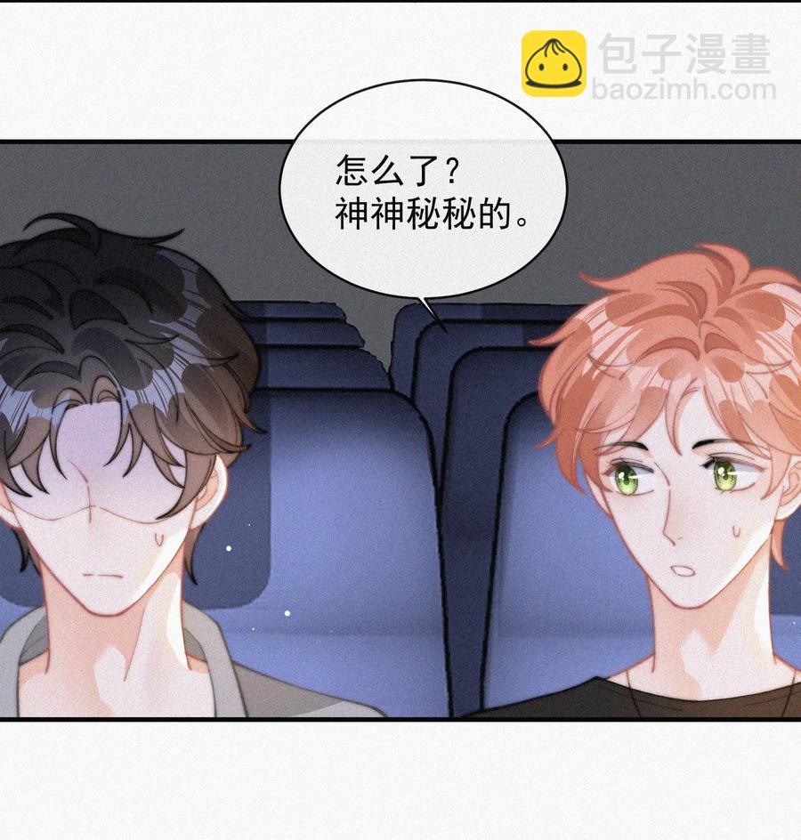 064 他在隐瞒什么？-第65话