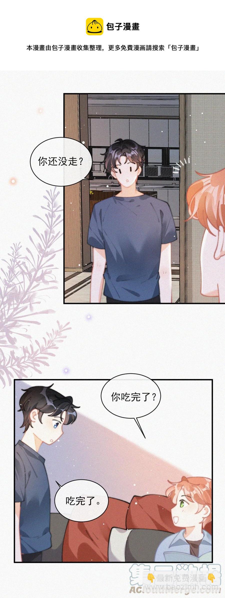064 他在隐瞒什么？-第65话