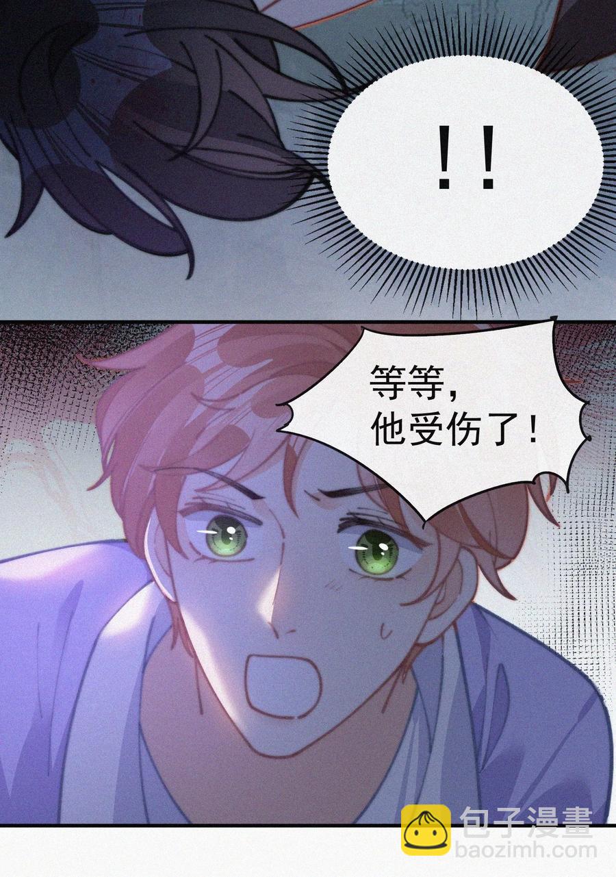 066 危机来临-第67话