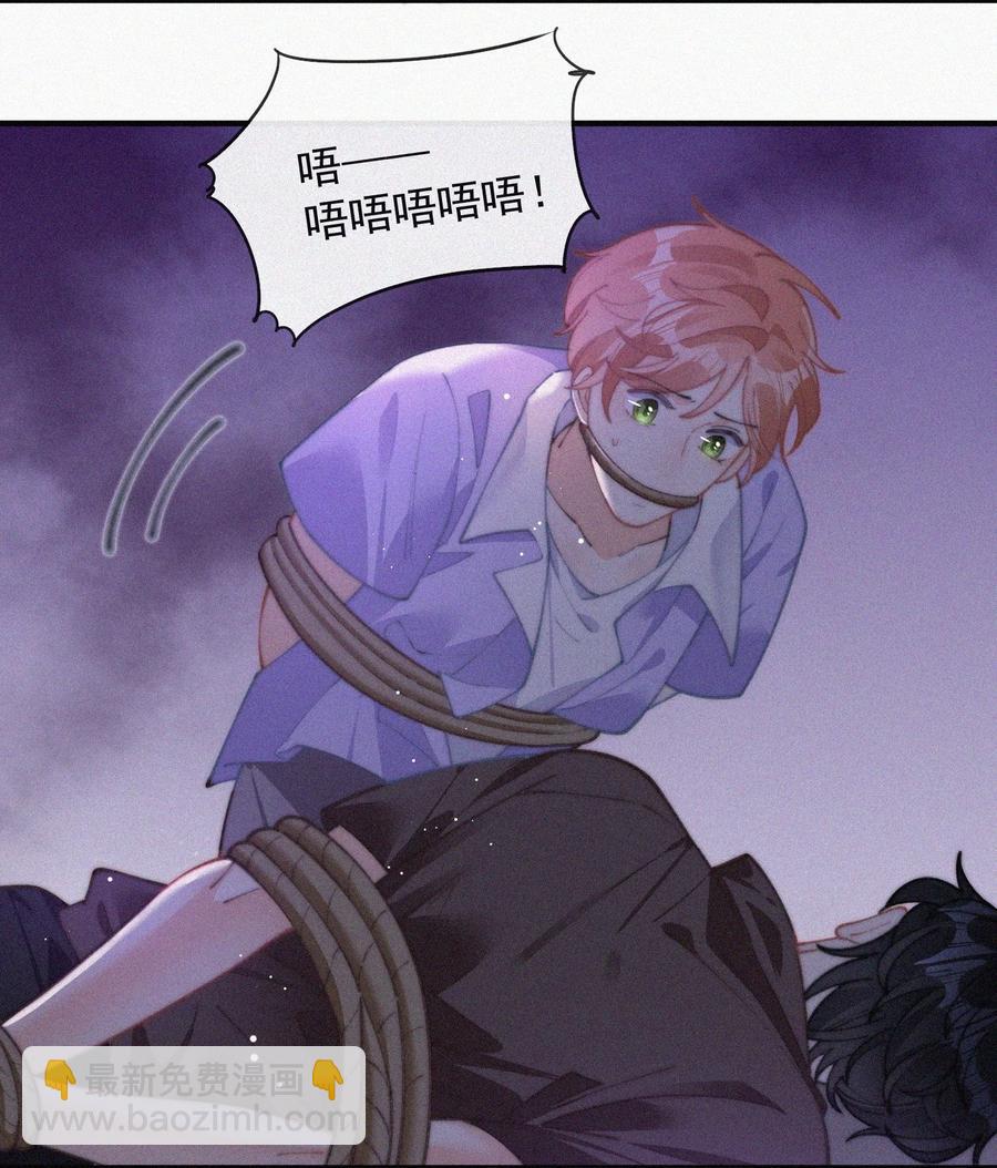 066 危机来临-第67话
