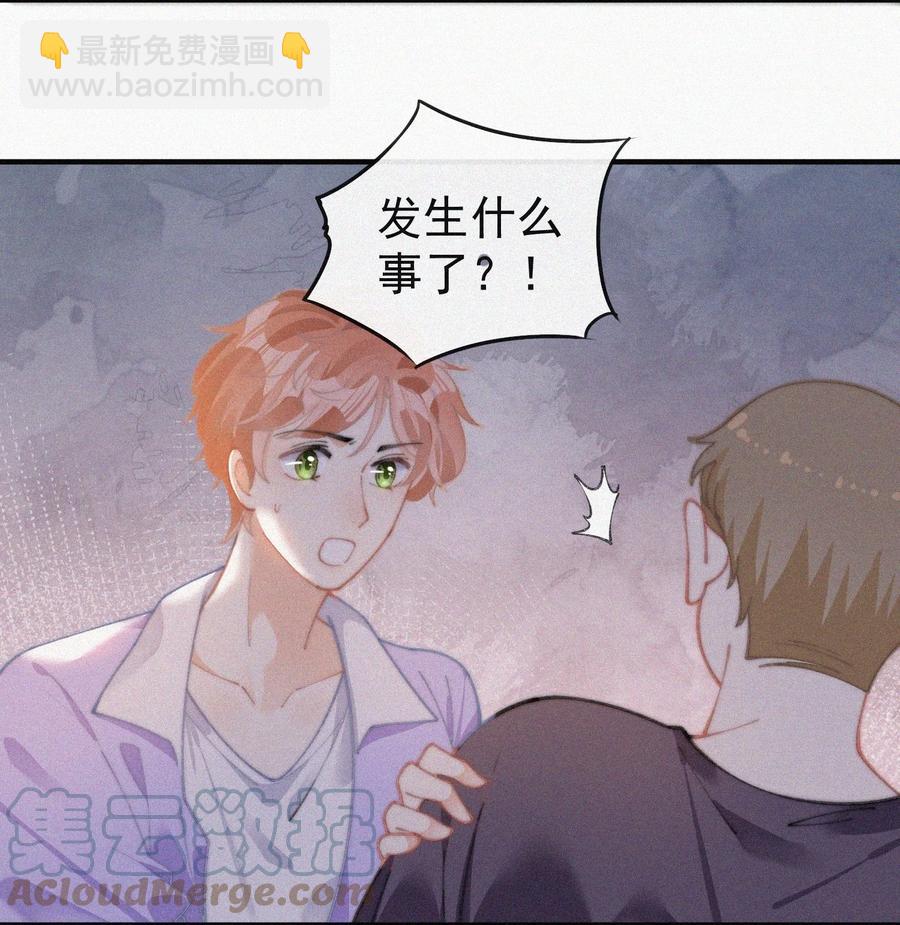 066 危机来临-第67话