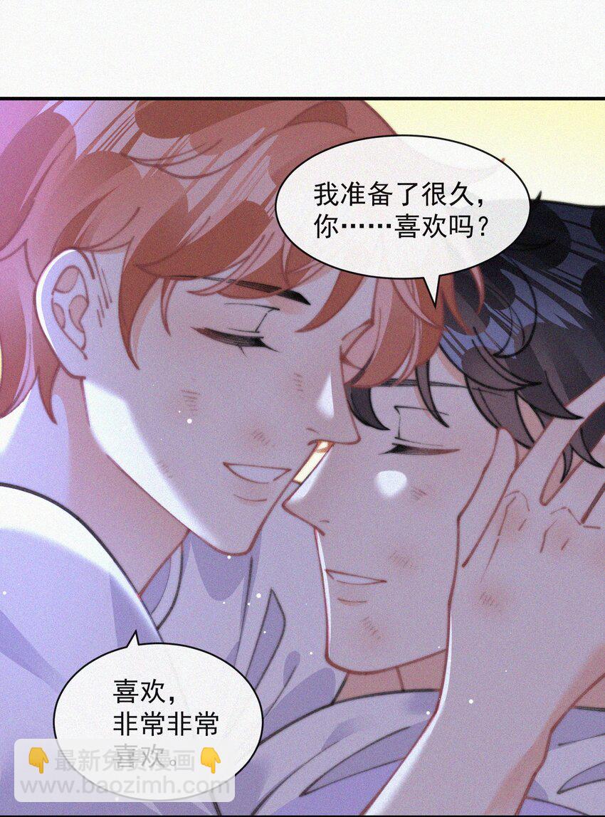 068 得救-第69话