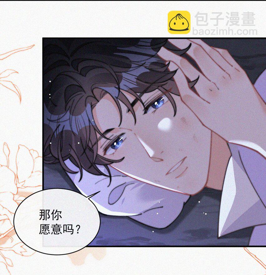 068 得救-第69话