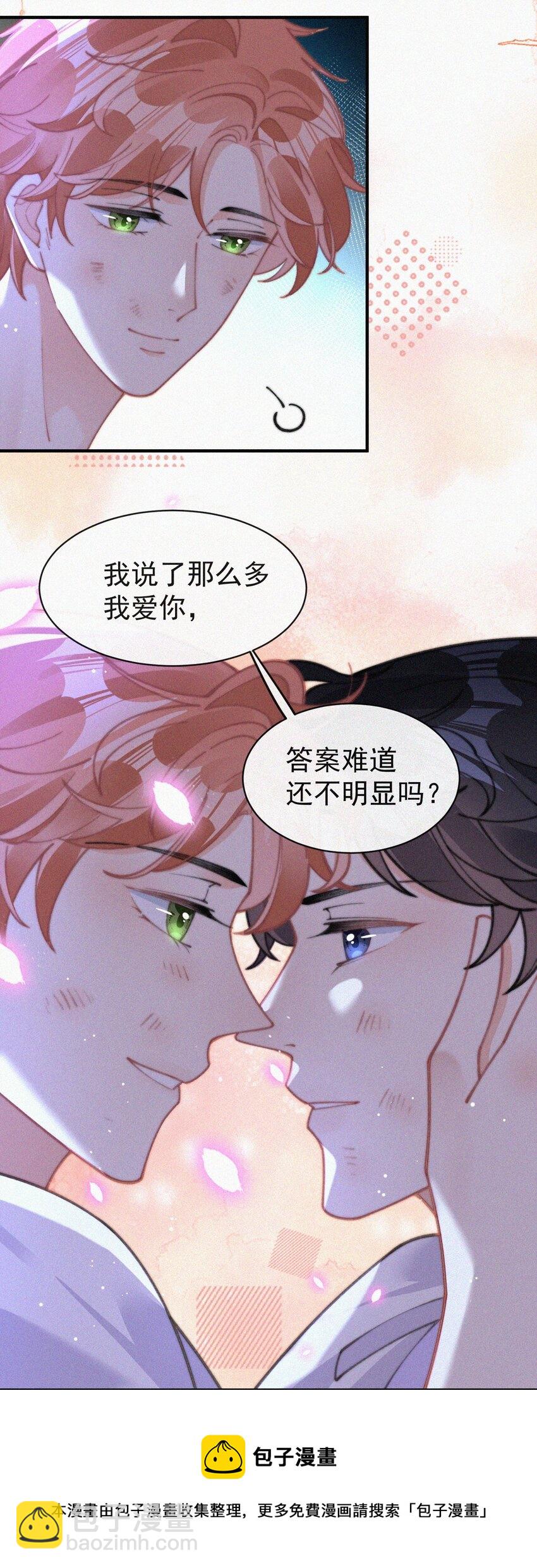 068 得救-第69话