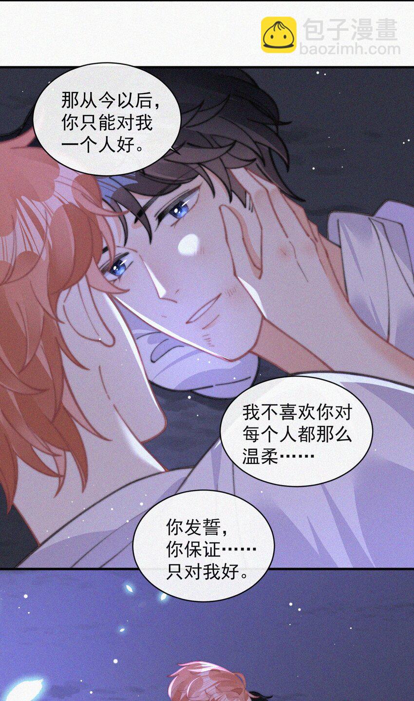 068 得救-第69话