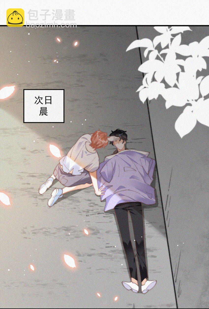 068 得救-第69话