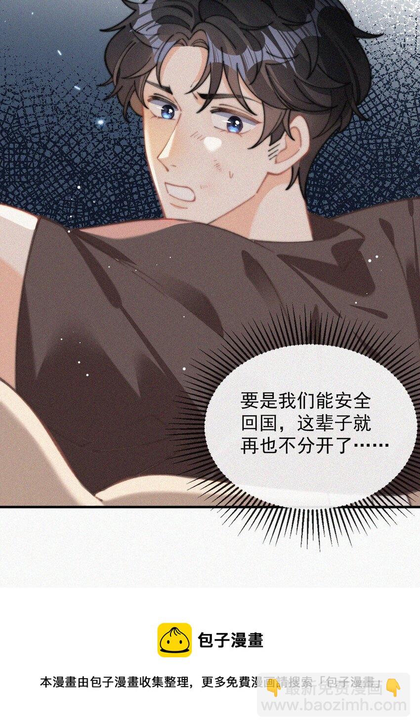 068 得救-第69话