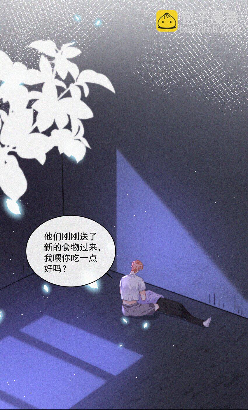 068 得救-第69话