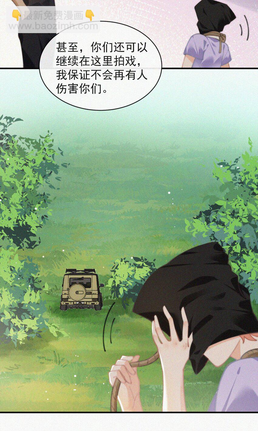 068 得救-第69话