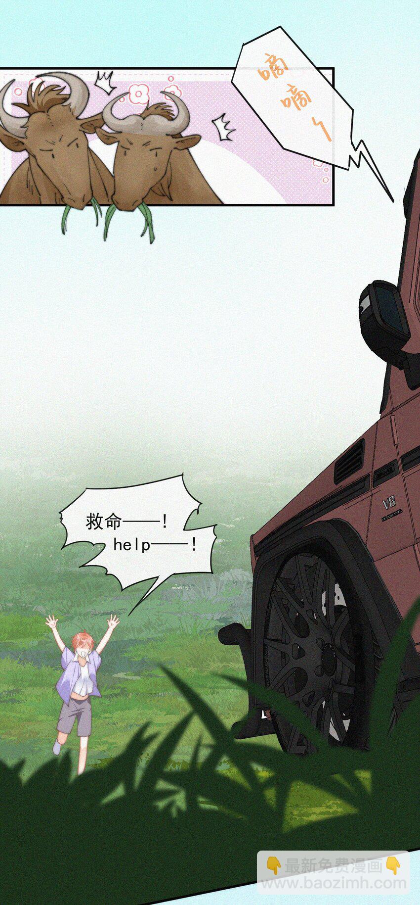 068 得救-第69话
