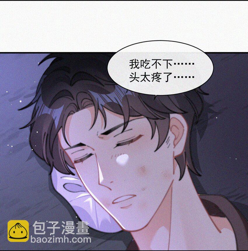 068 得救-第69话