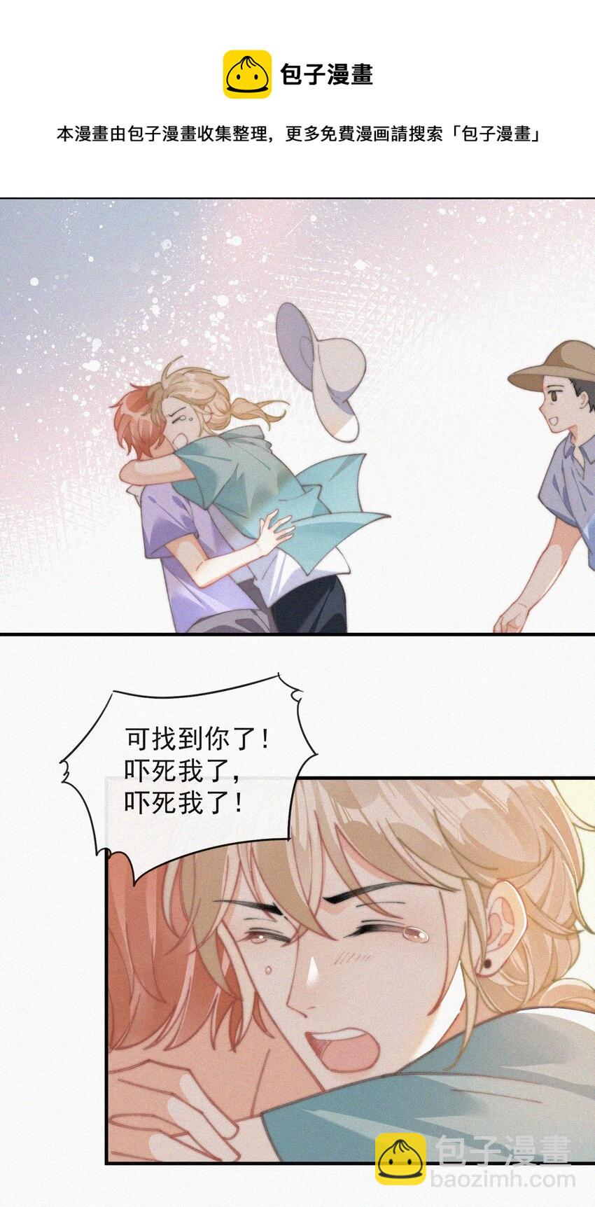 068 得救-第69话