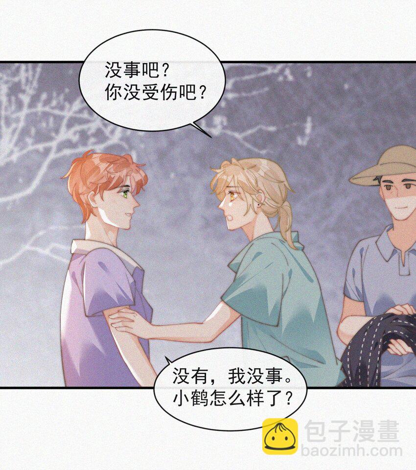 068 得救-第69话