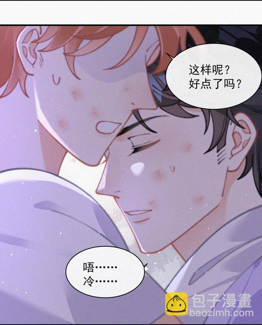 068 得救-第69话