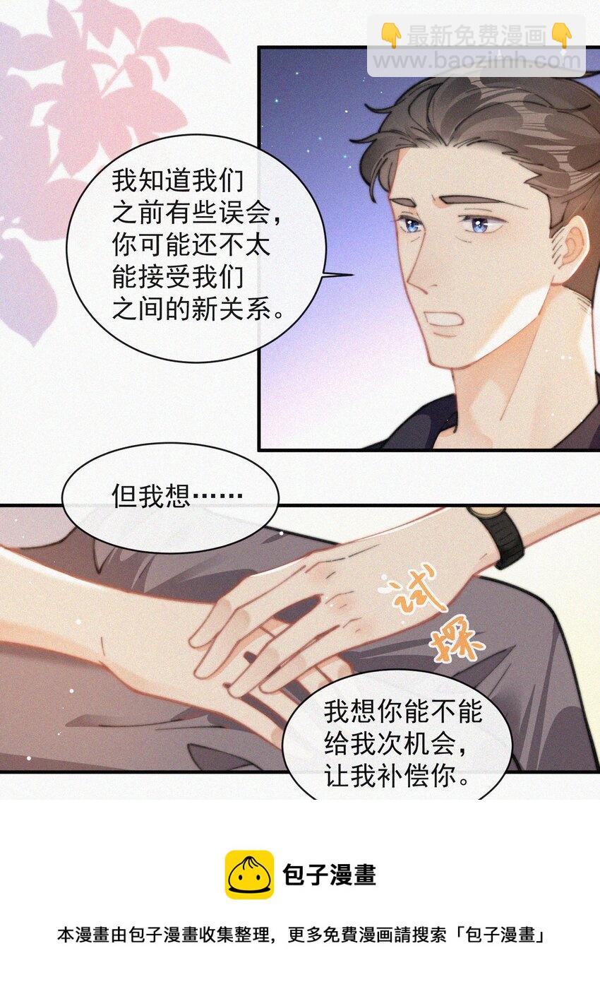 070 接连破防-第71话