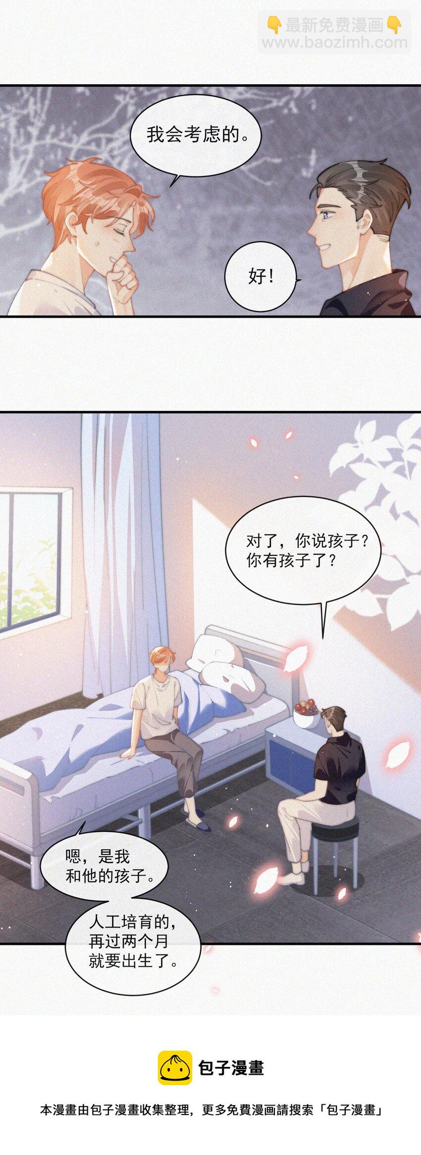 070 接连破防-第71话