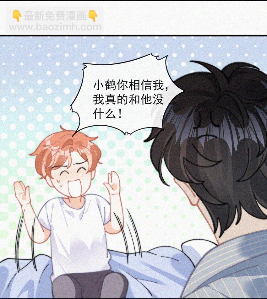 070 接连破防-第71话