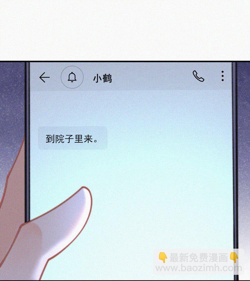 072 在一起-第73话