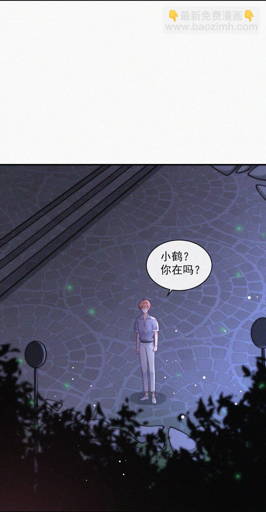 072 在一起-第73话