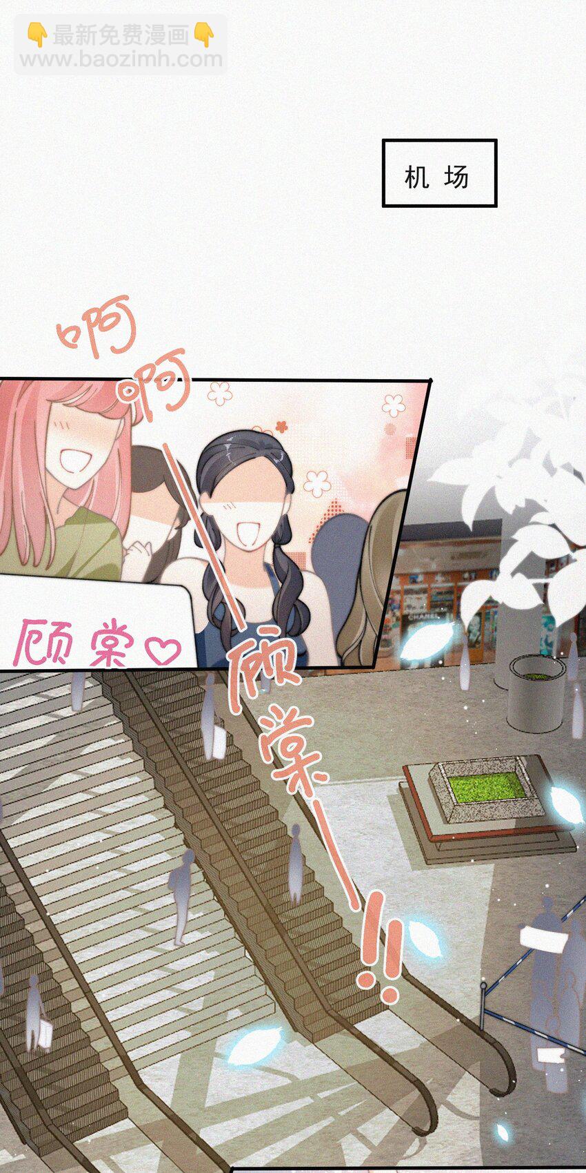 072 在一起-第73话