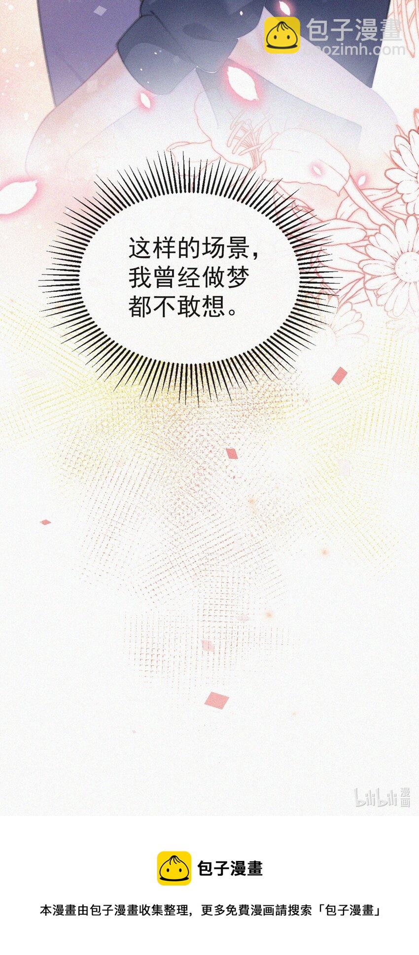 072 在一起-第73话