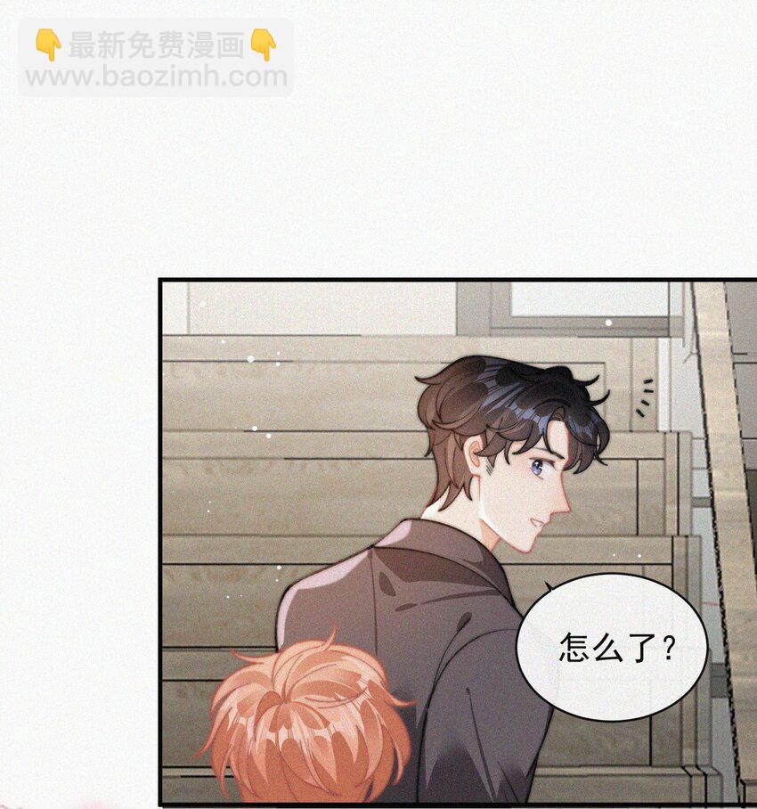 番外 获奖-第77话