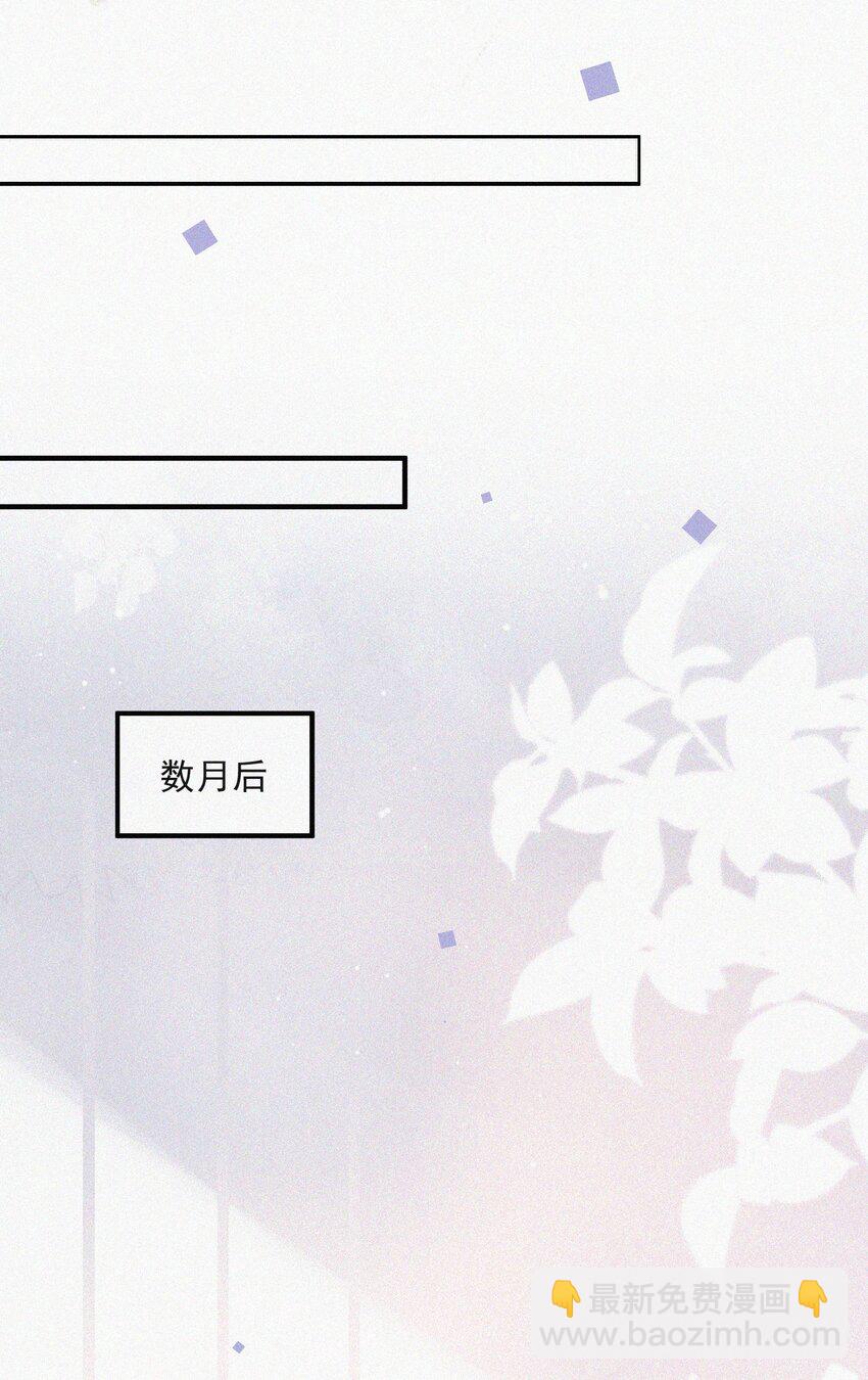 番外 吃醋-第79话