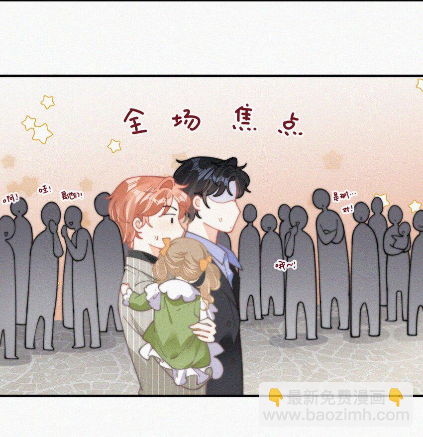 番外 祝寿&middot;上-第81话
