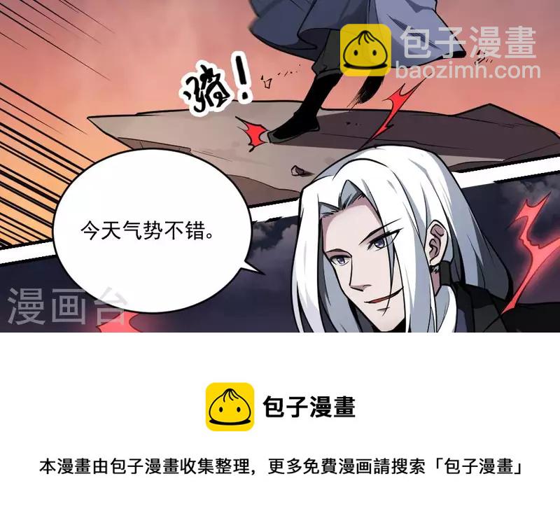 第1话 地府动乱 万事之始(1/2)-第1话