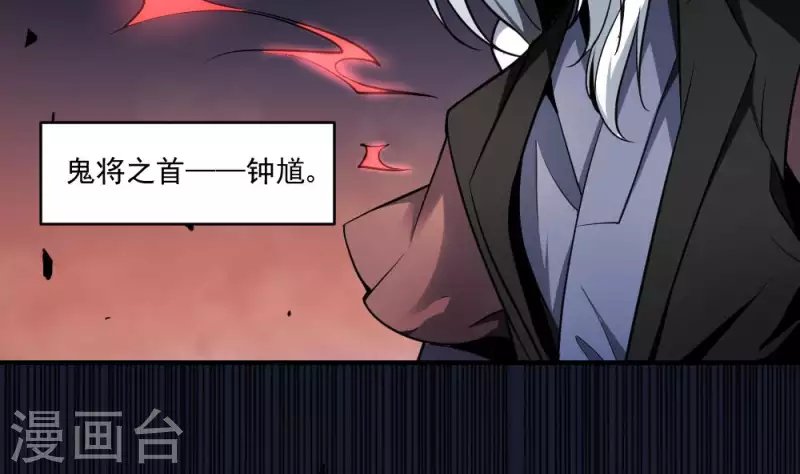 第1话 地府动乱 万事之始(1/2)-第1话