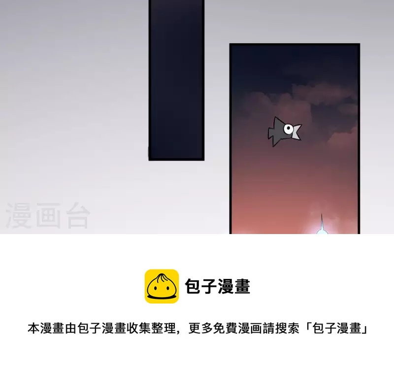 第1话 地府动乱 万事之始(1/2)-第1话