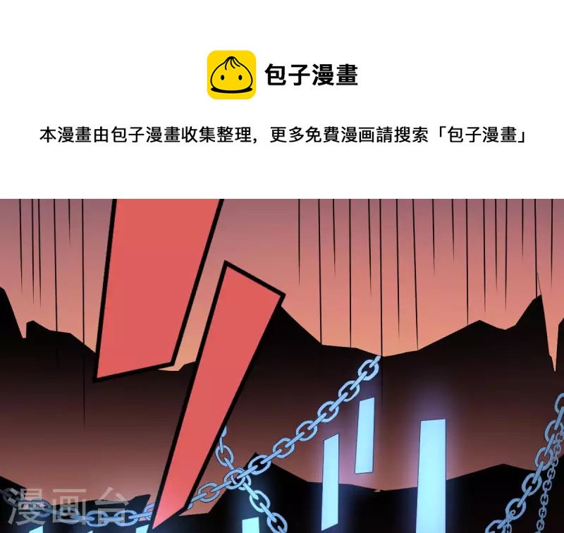 第1话 地府动乱 万事之始(1/2)-第1话
