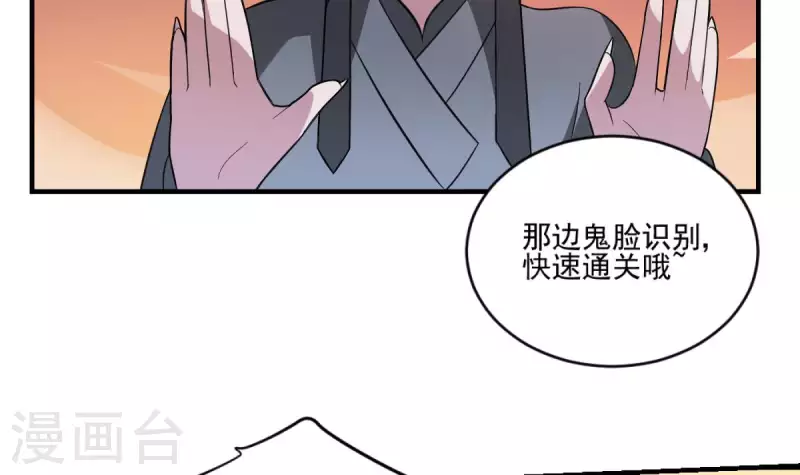 第1话 地府动乱 万事之始(1/2)-第1话