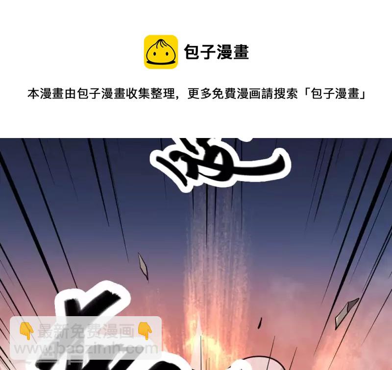 第1话 地府动乱 万事之始(1/2)-第1话