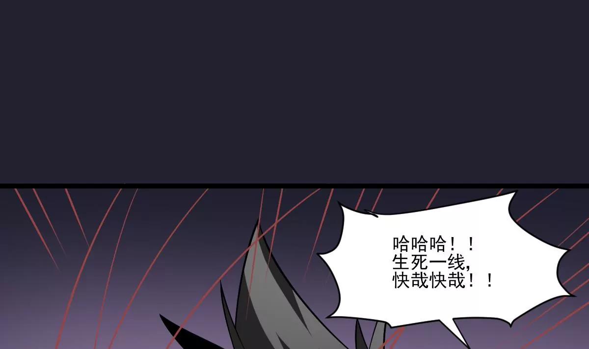 第13话 为你送葬，反叛者(1/2)-第13话