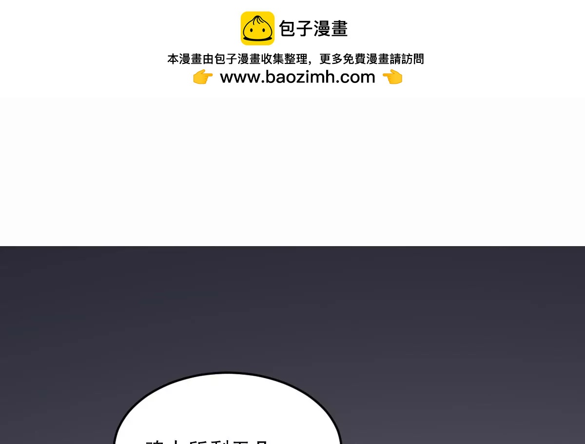 第13话 为你送葬，反叛者(1/2)-第13话
