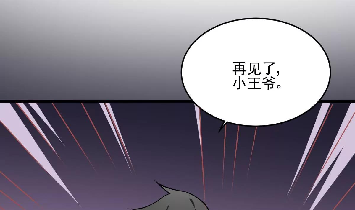 第13话 为你送葬，反叛者(1/2)-第13话