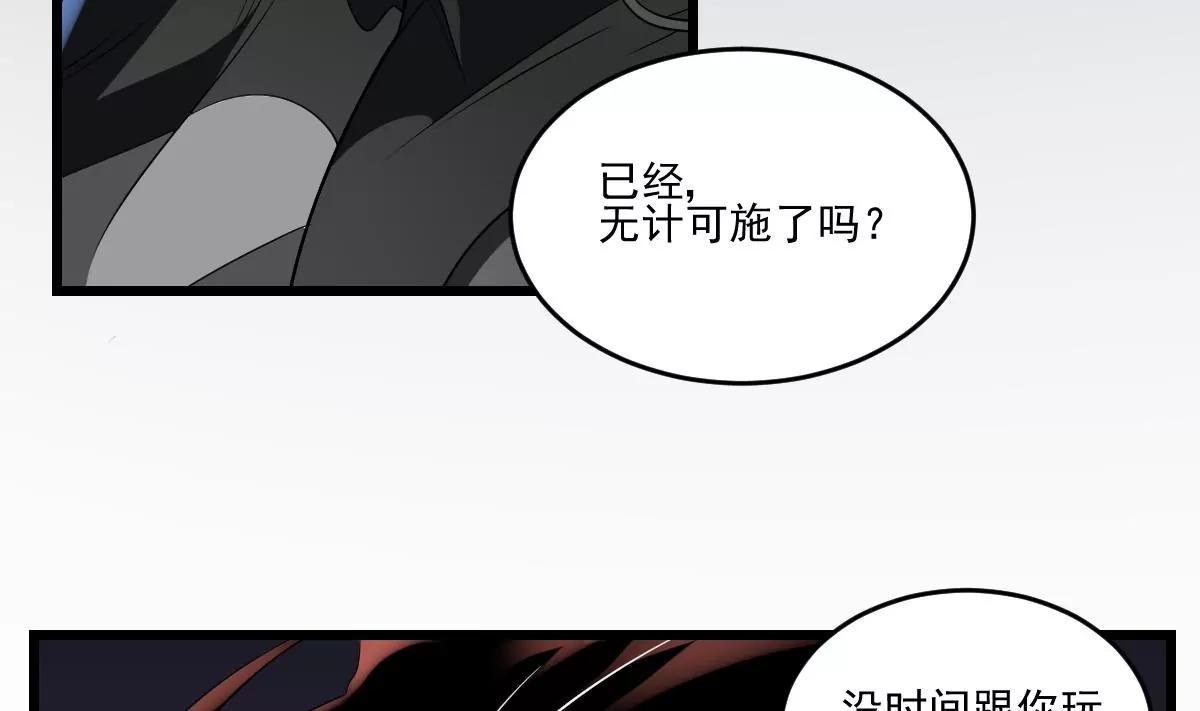 第13话 为你送葬，反叛者(1/2)-第13话
