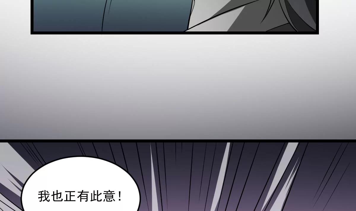 第13话 为你送葬，反叛者(1/2)-第13话